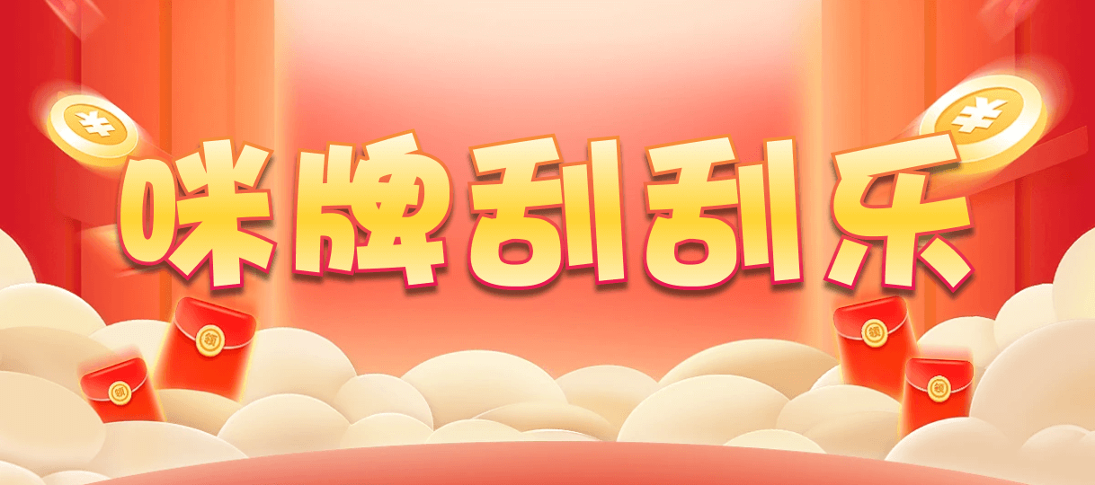 加拿大28,加拿大预测,加拿大PC结果查询,28在线预测咪牌查询,加拿大PC在线预测,加拿大预测,预测,咪牌
