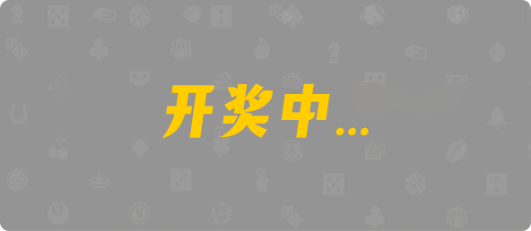 加拿大28,加拿大预测,加拿大PC结果查询,28在线预测咪牌查询,加拿大PC在线预测,加拿大预测,预测,咪牌
